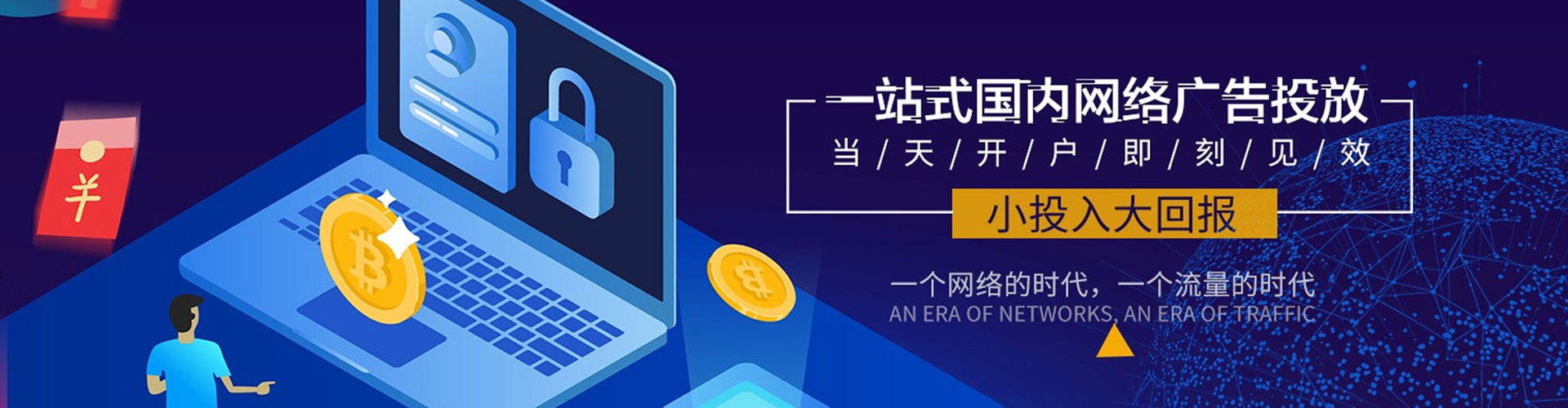 龙陵百度推广费用