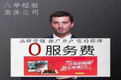 竞价排名案例：提升转化率秘诀